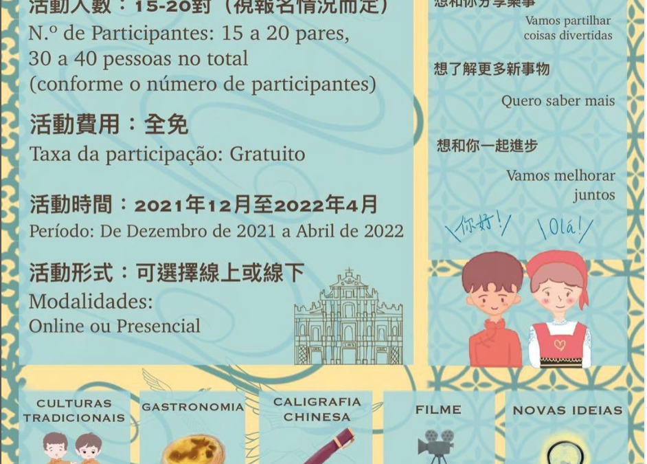 Language Buddy